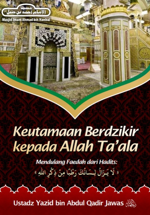 Keutamaan Berdzikir kepada Allah Ta’ala